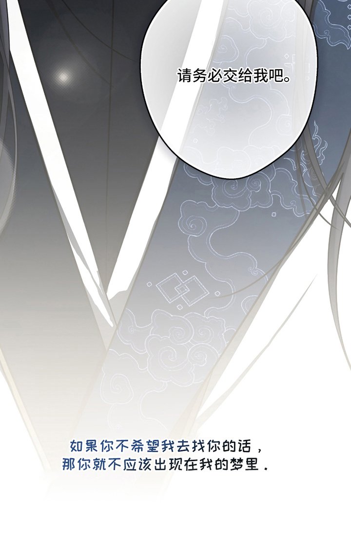 第4章：最希望的事