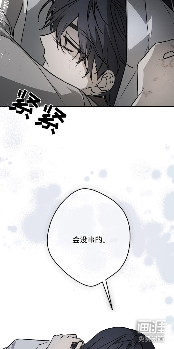 第4章：最希望的事