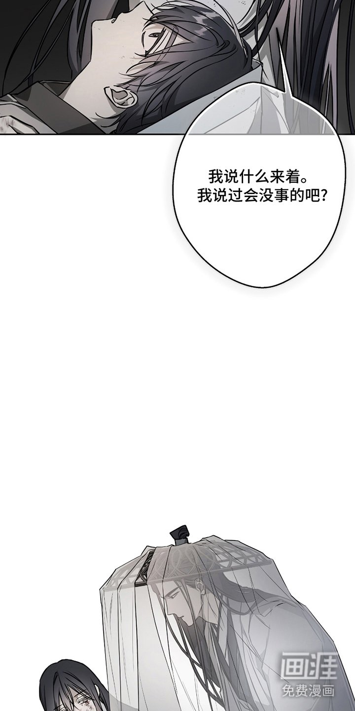 第5章：想不起来