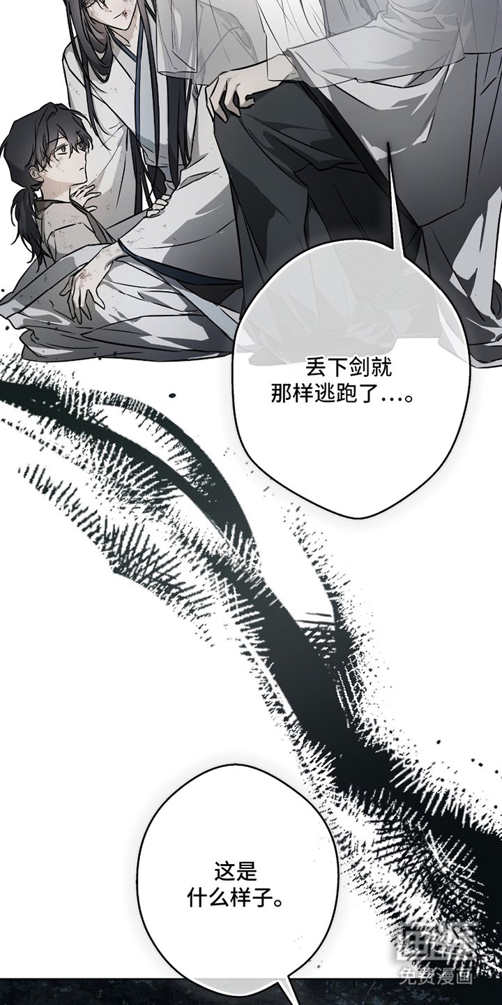 第5章：想不起来