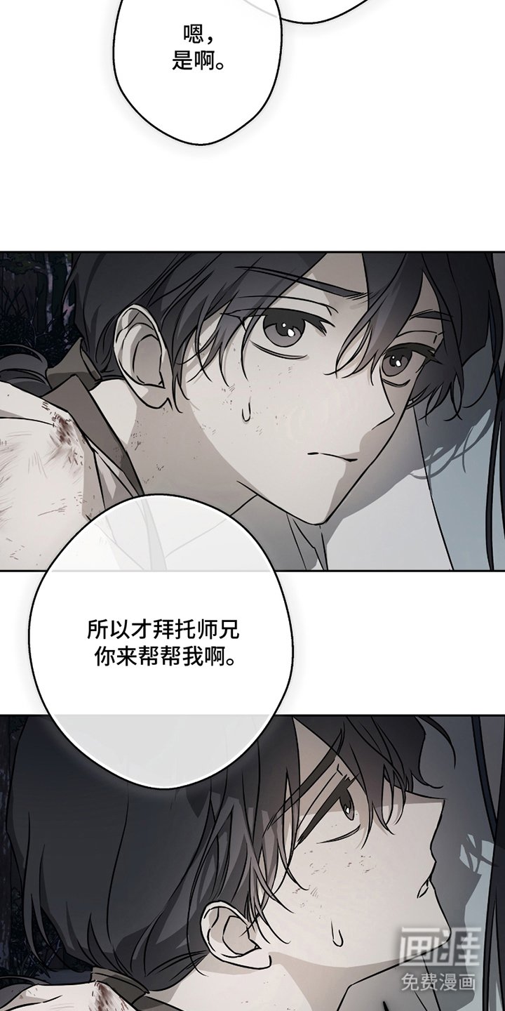 第5章：想不起来