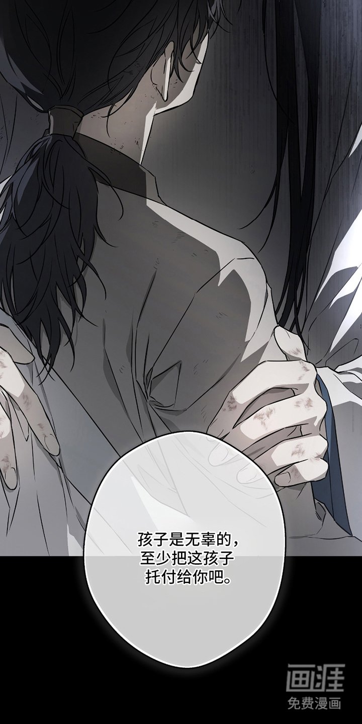 第5章：想不起来