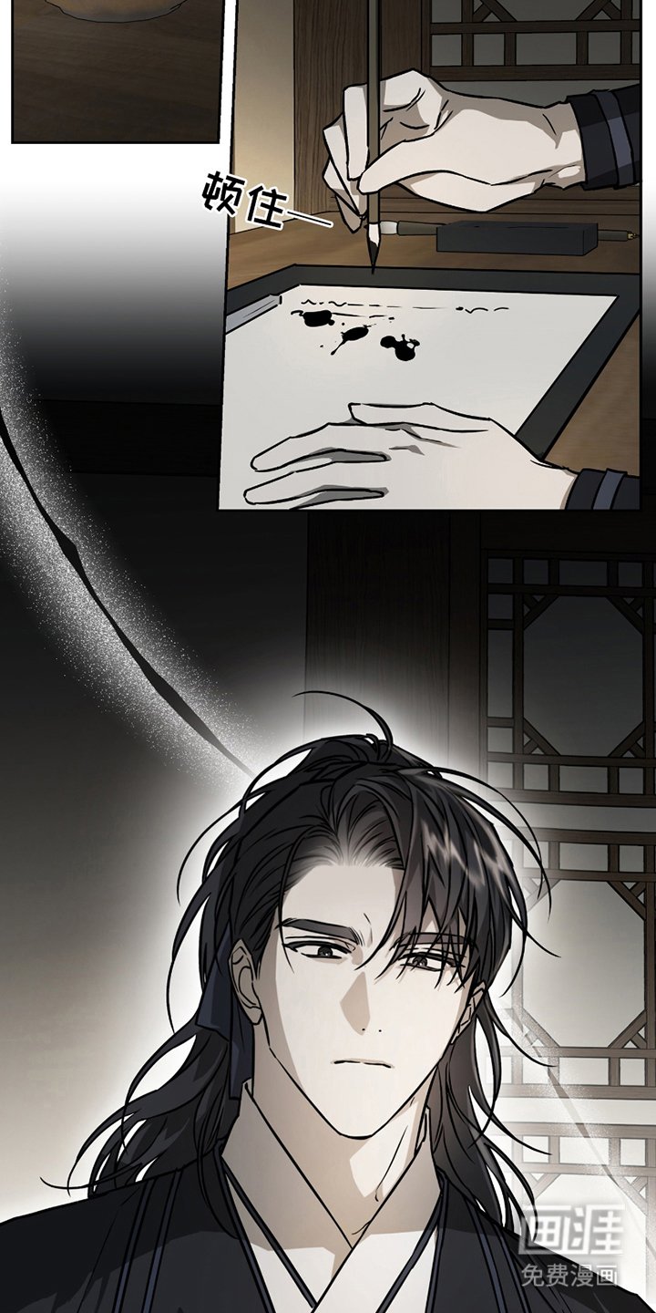 第5章：想不起来