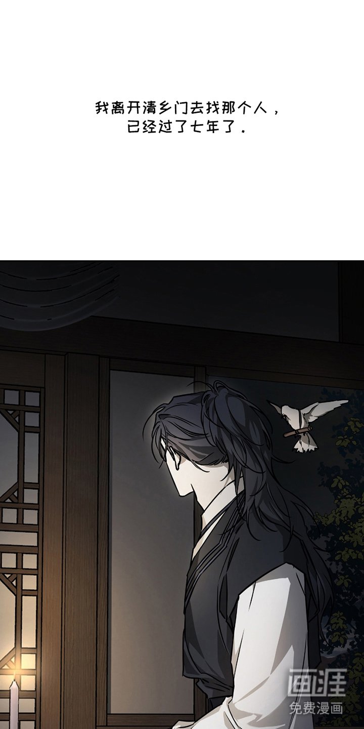 第5章：想不起来