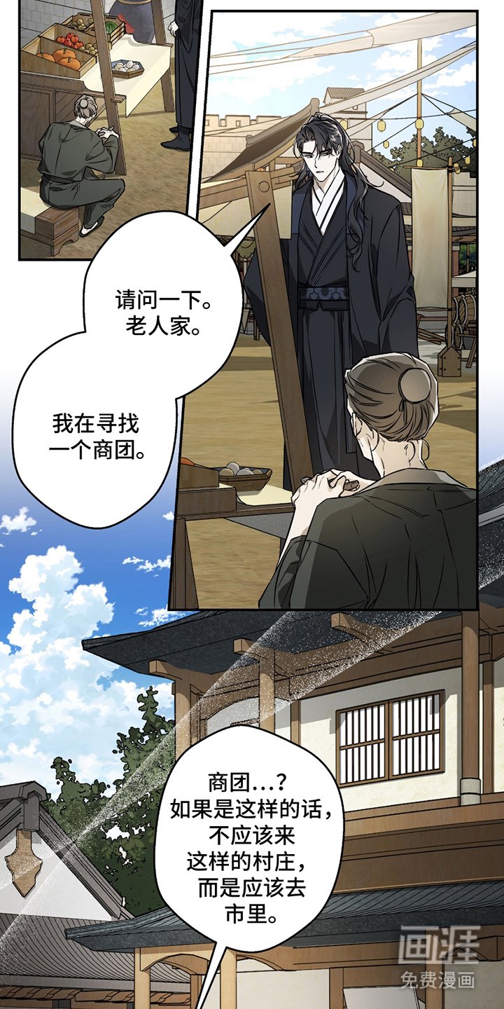第6章：通融一次吧