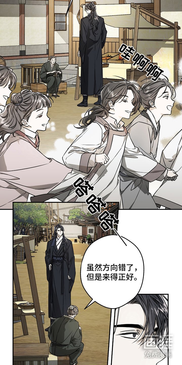 第6章：通融一次吧