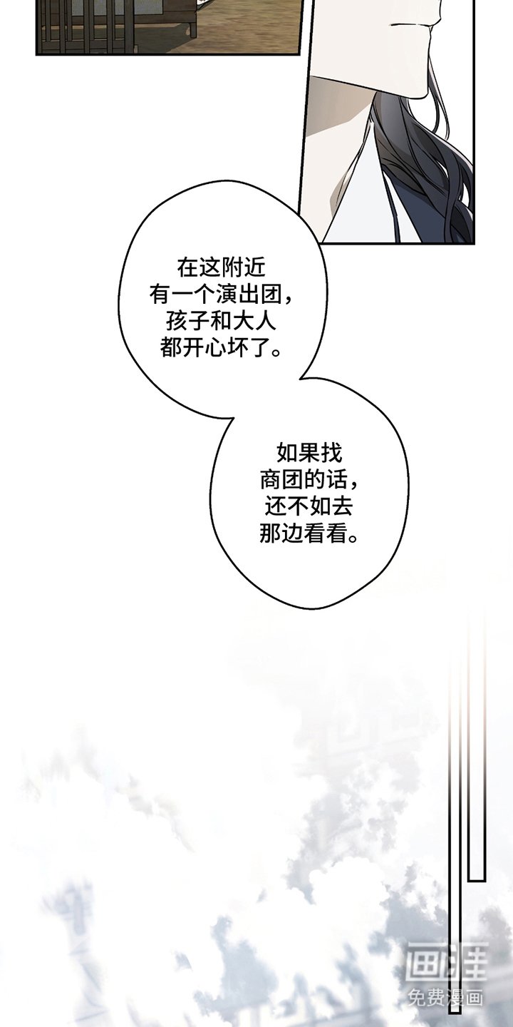 第6章：通融一次吧