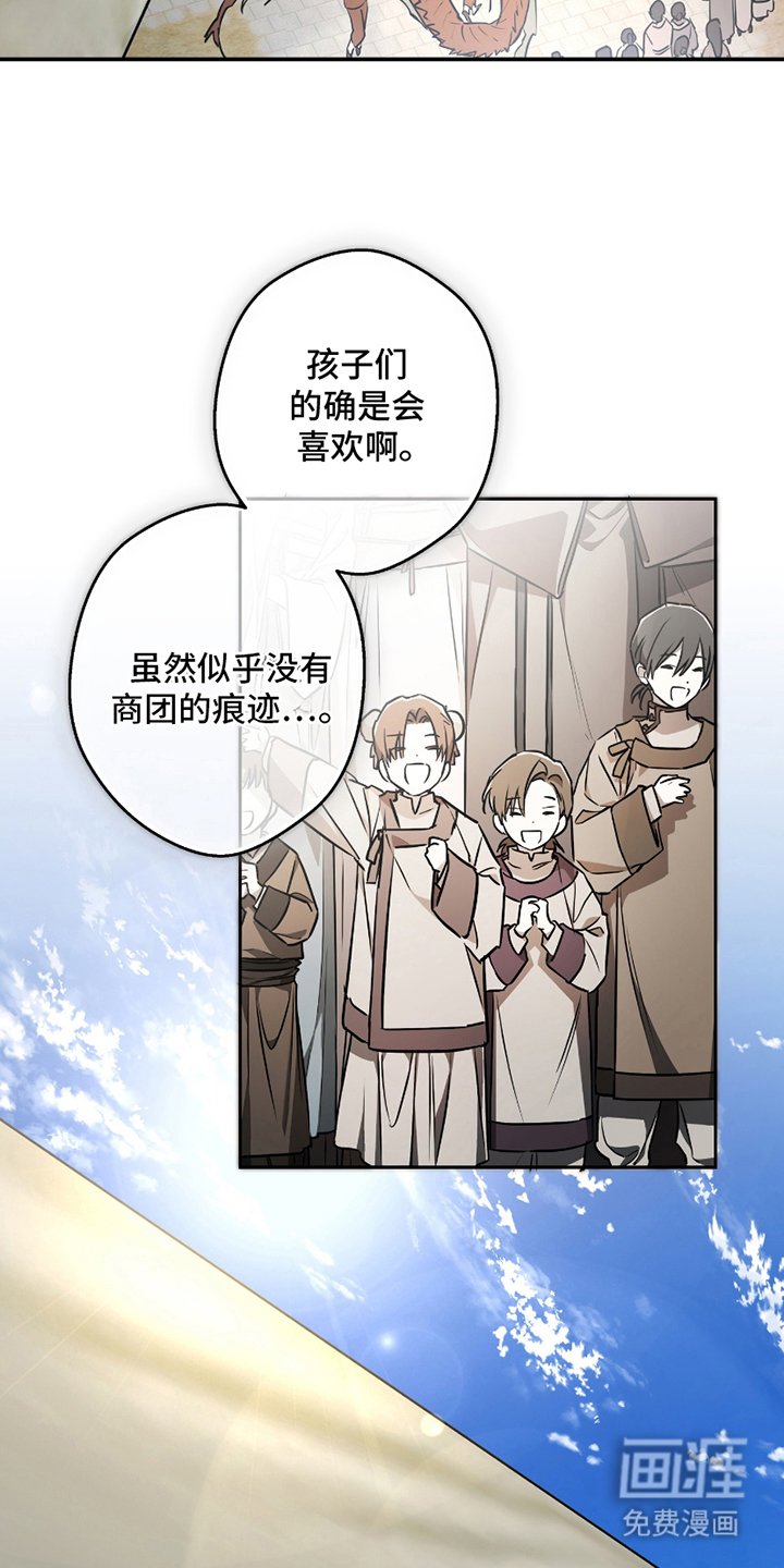 第6章：通融一次吧