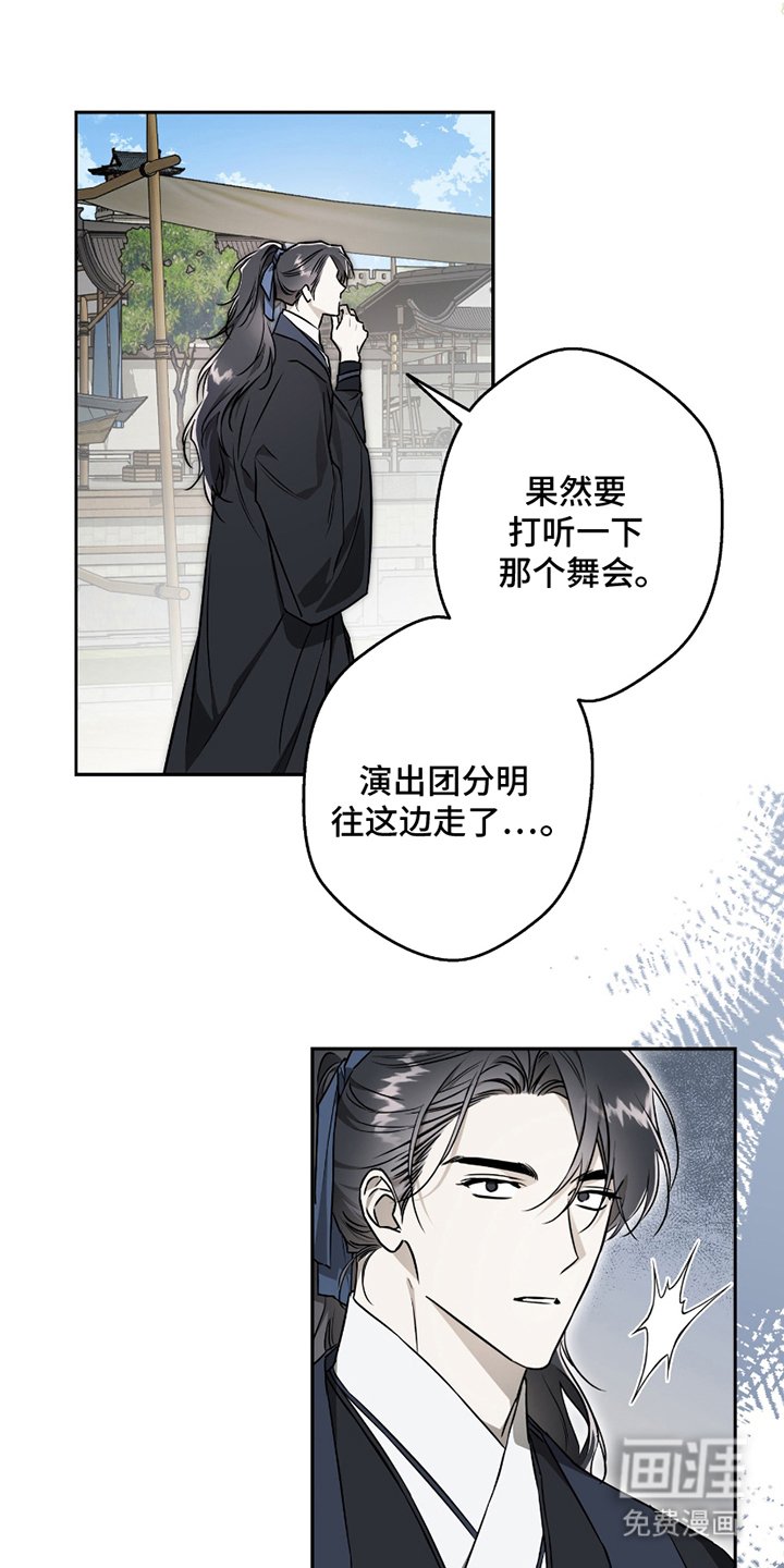 第6章：通融一次吧