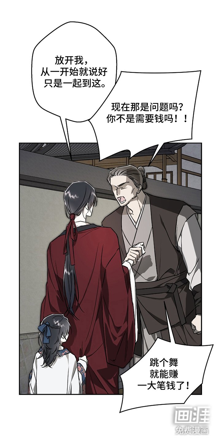 第7章：期待