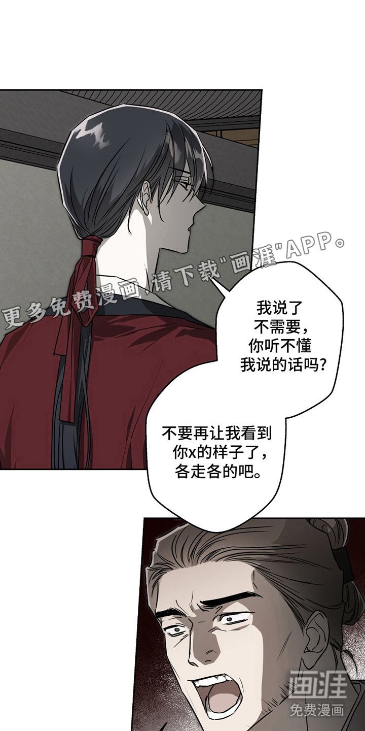 第7章：期待