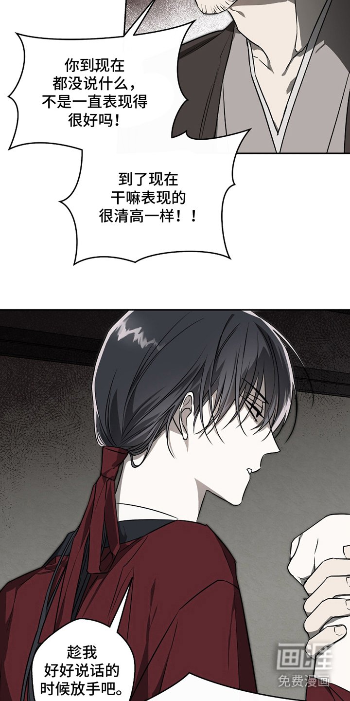 第7章：期待