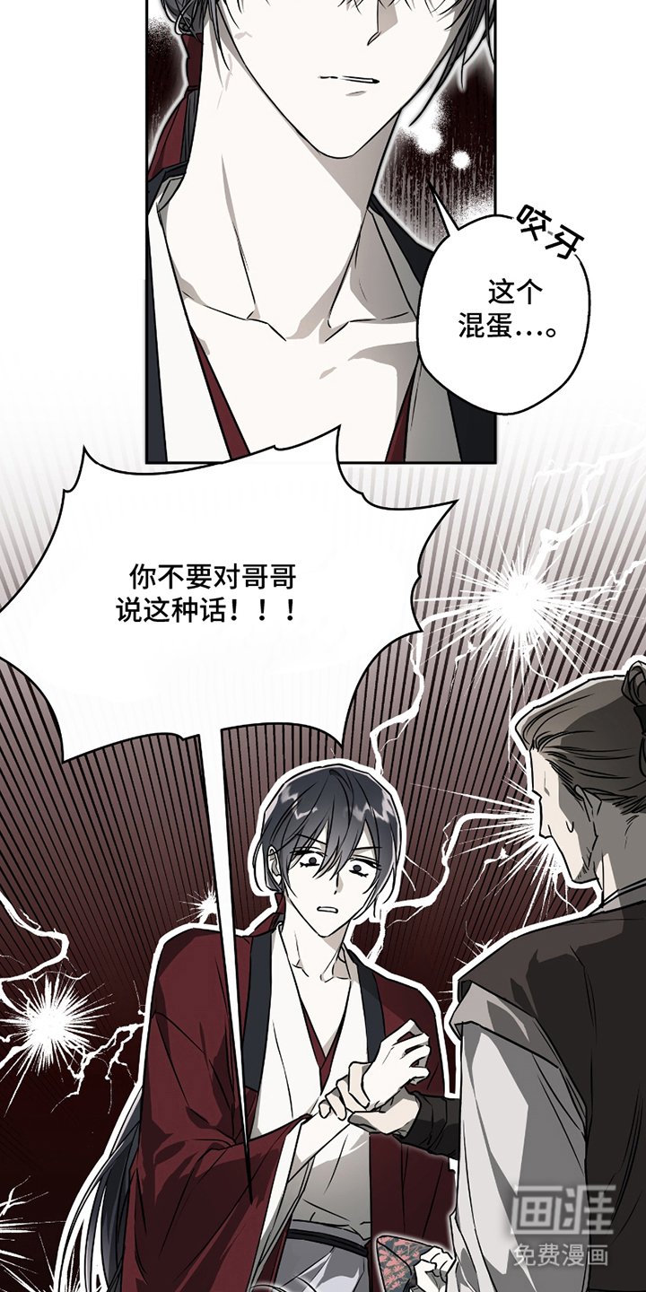 第7章：期待