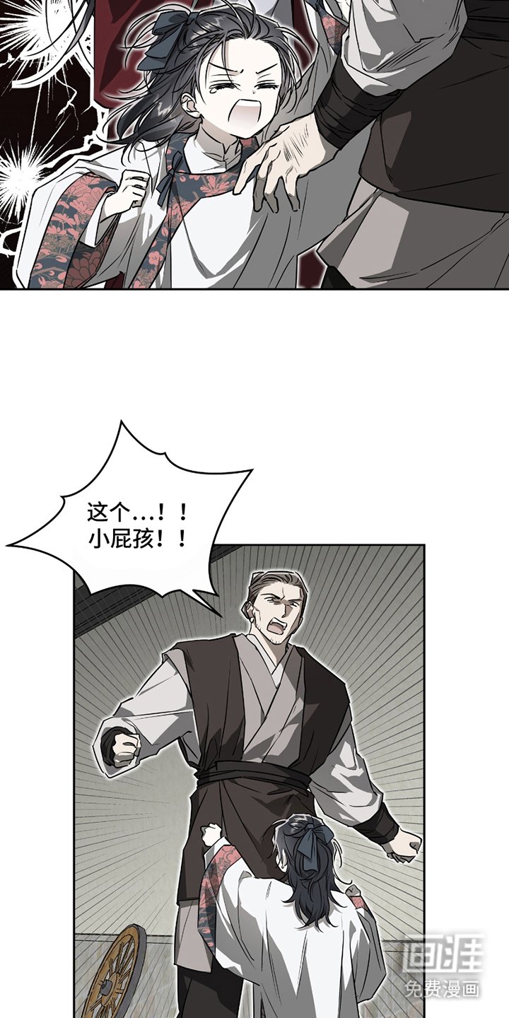 第7章：期待