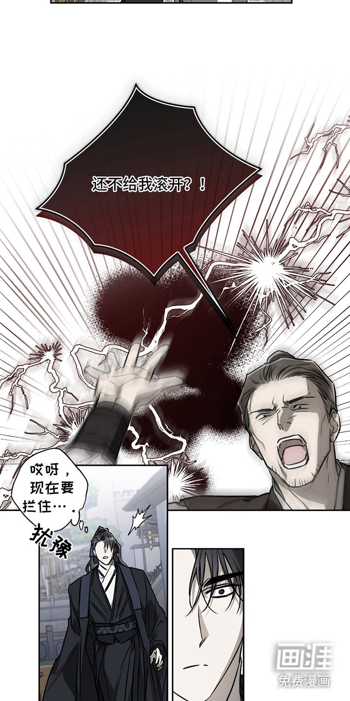 第7章：期待