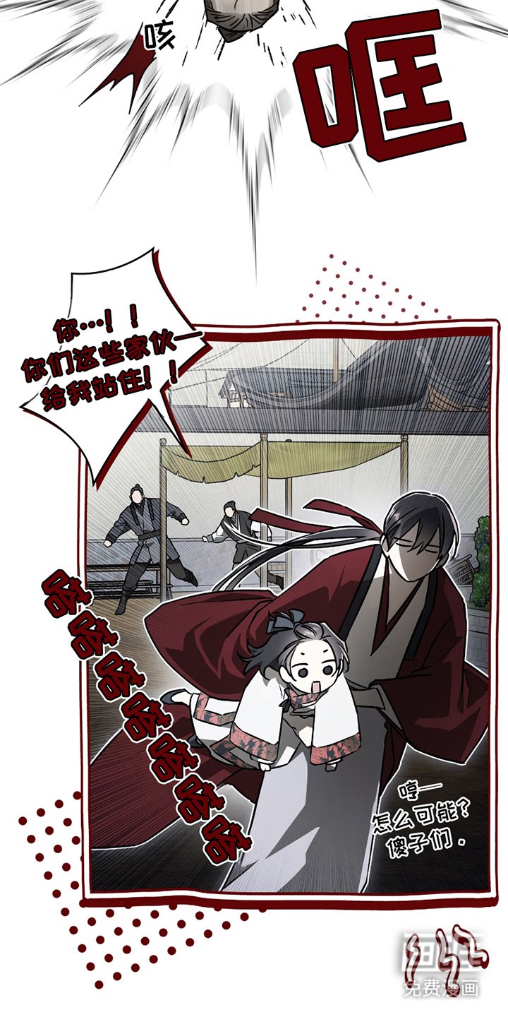 第7章：期待