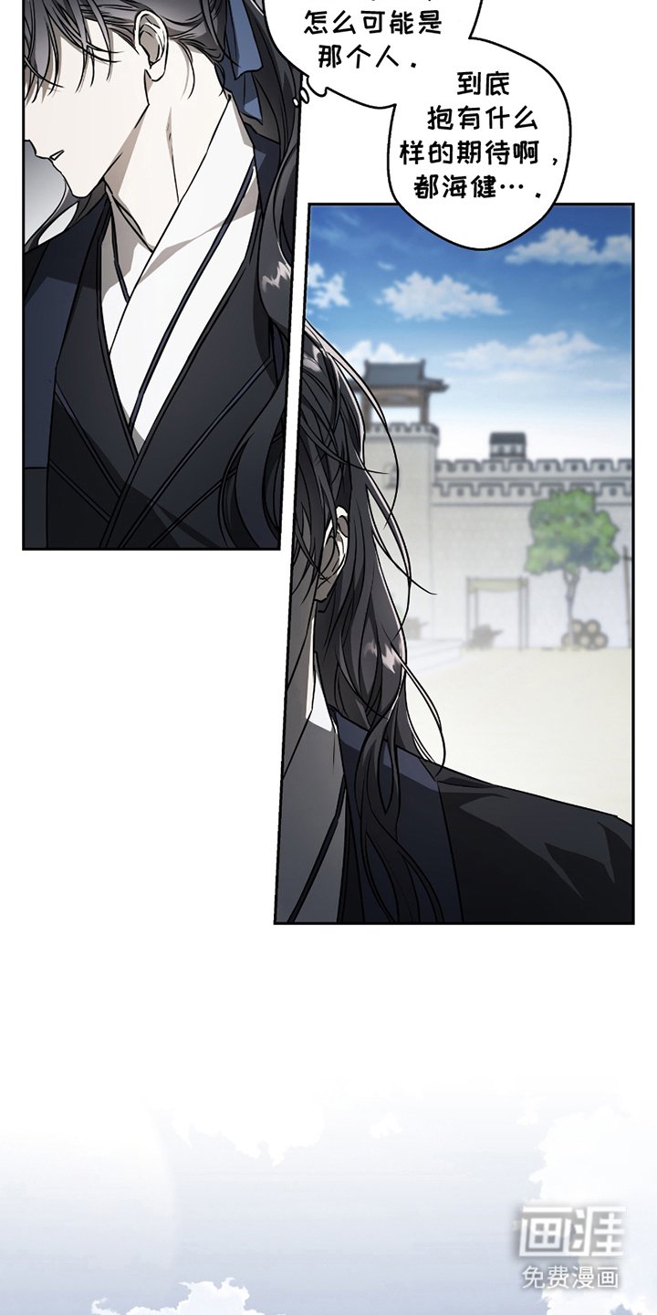 第7章：期待