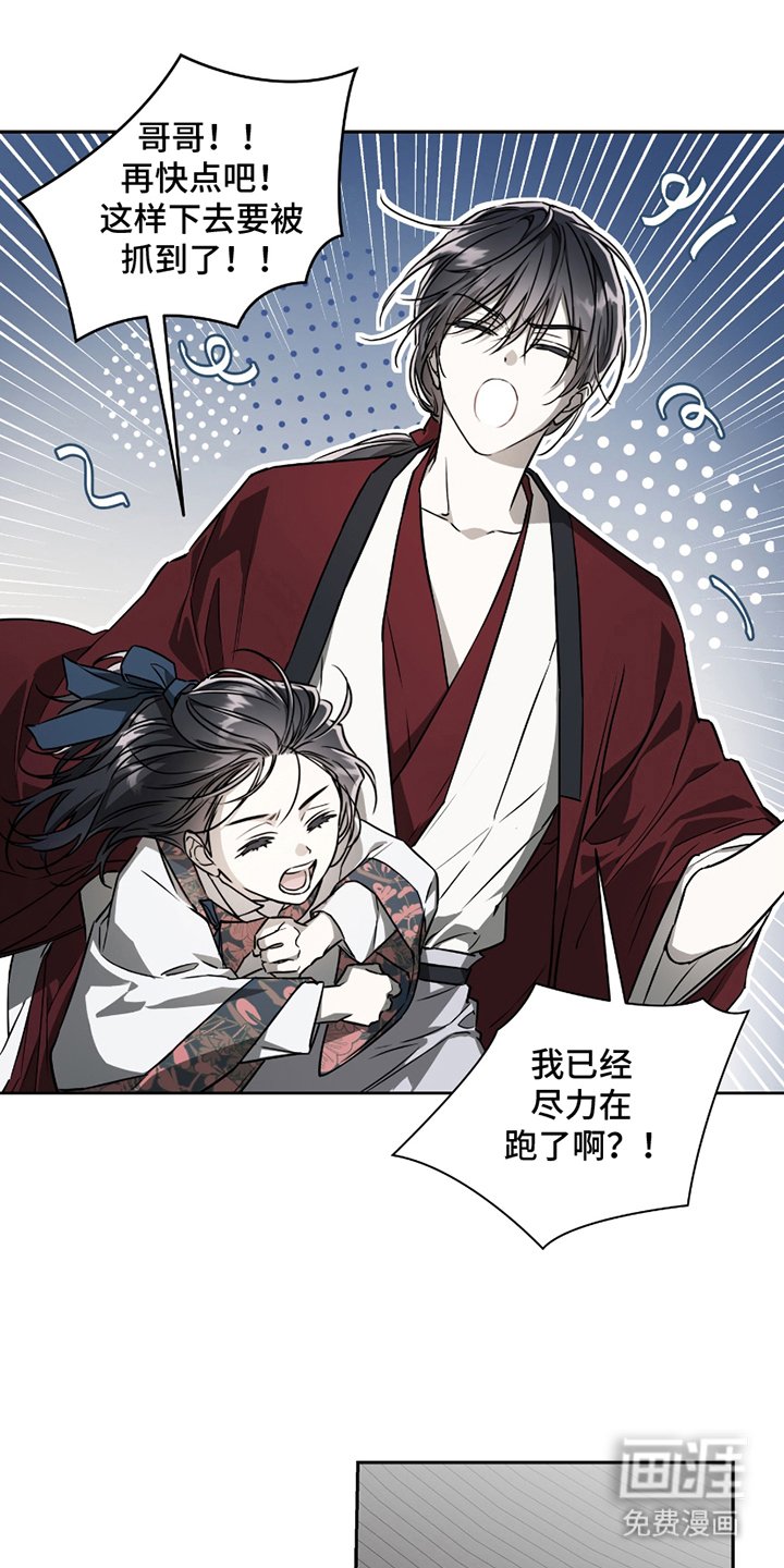 第7章：期待