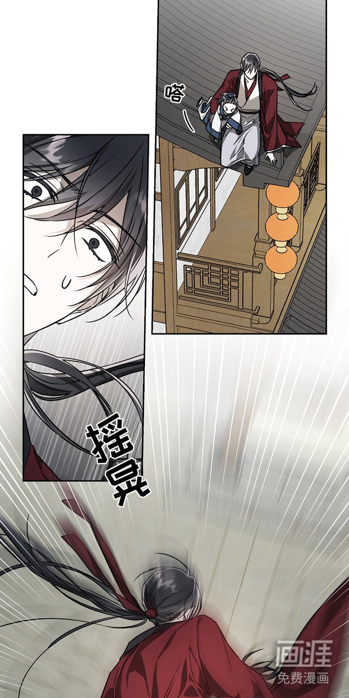 第7章：期待