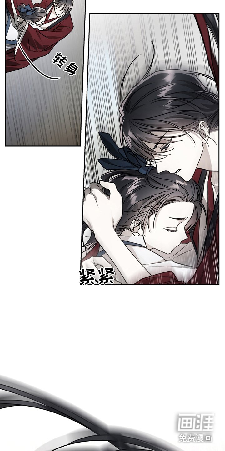 第7章：期待