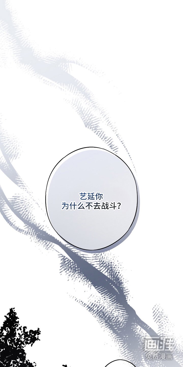 第8章：逃跑