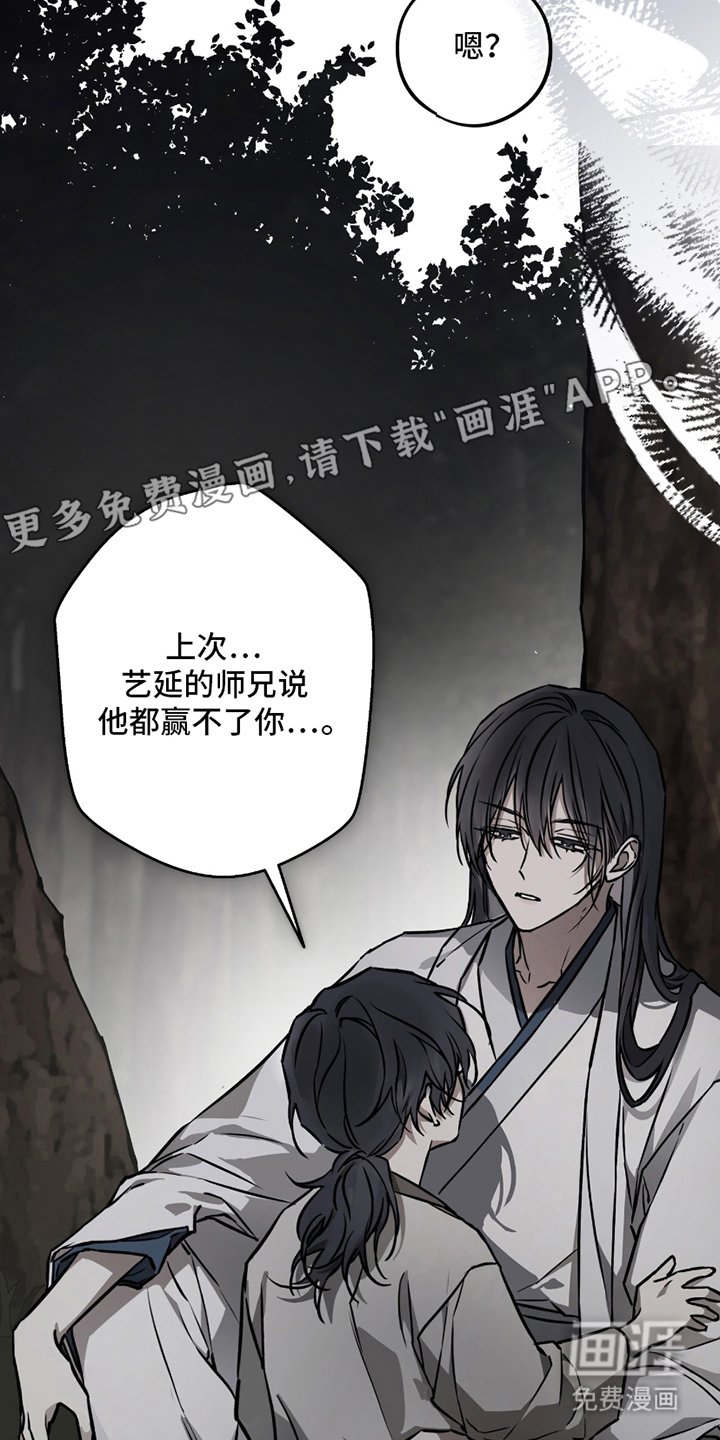 第8章：逃跑