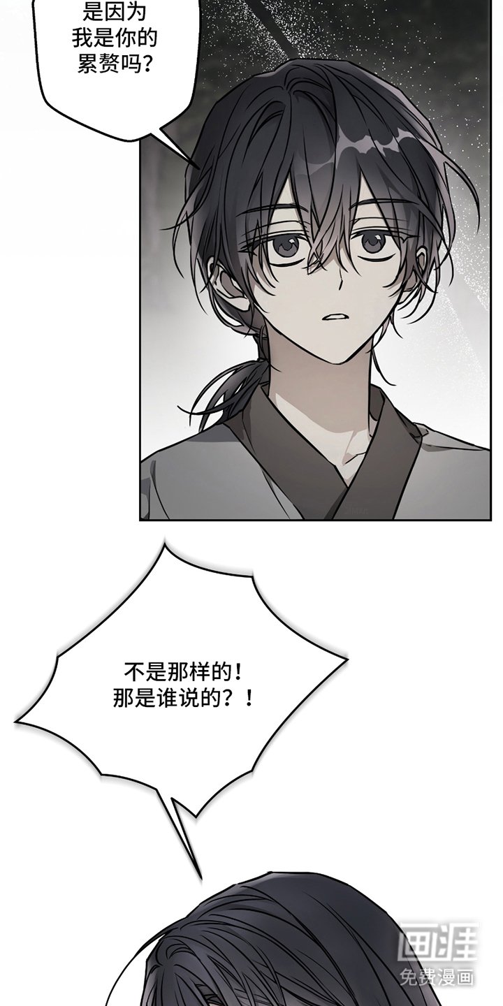 第8章：逃跑