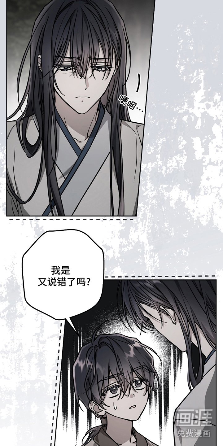 第8章：逃跑