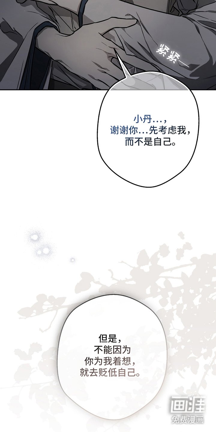 第8章：逃跑