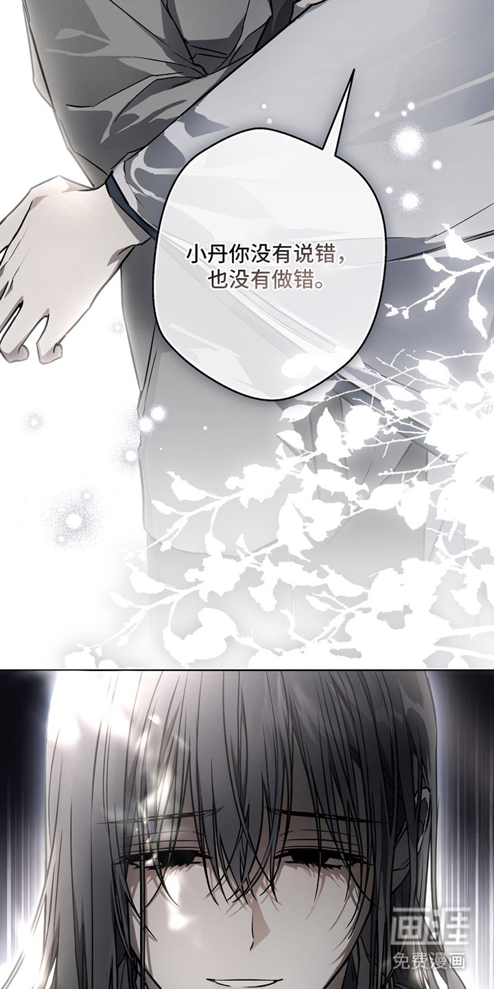 第8章：逃跑