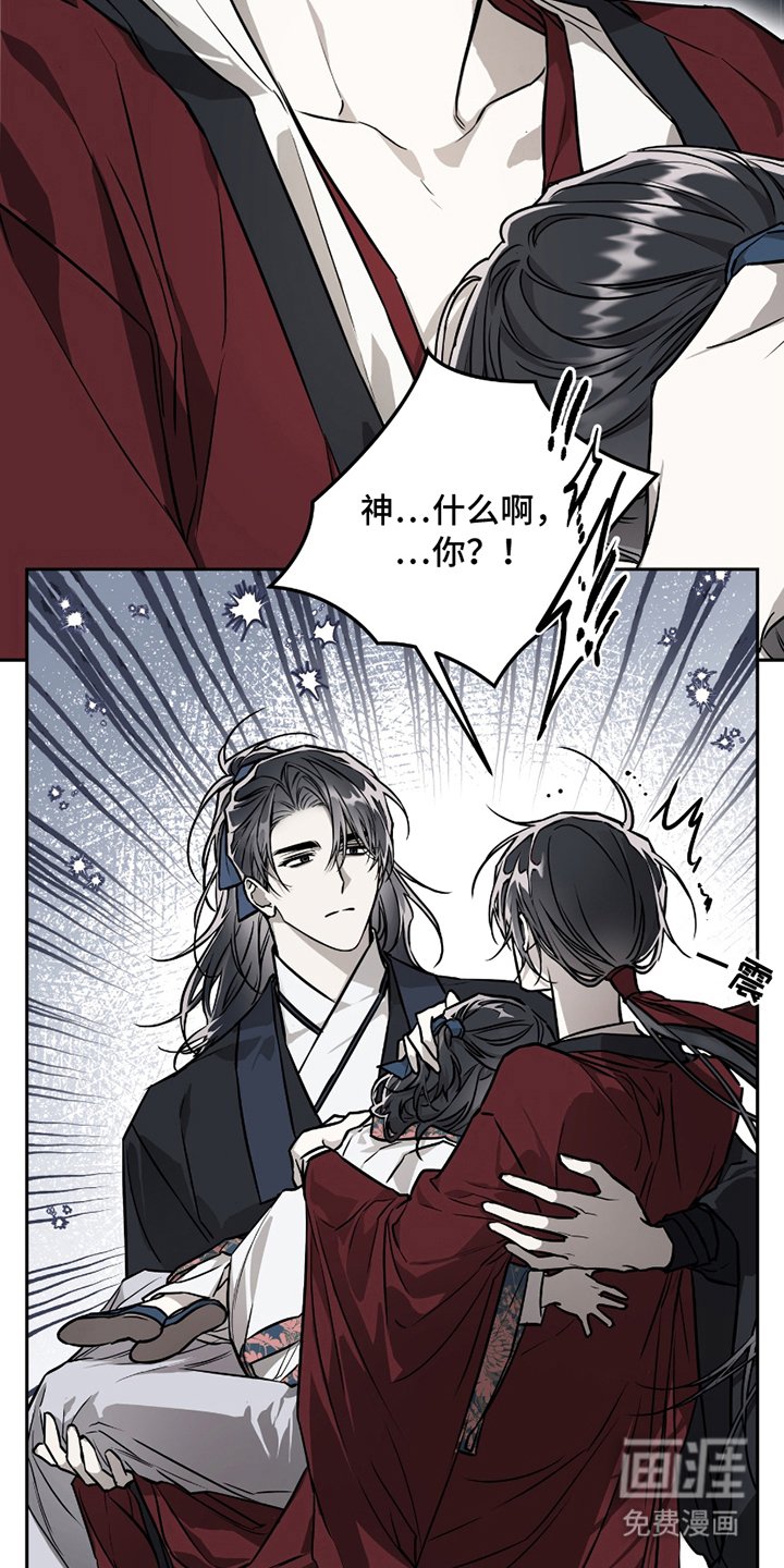 第8章：逃跑