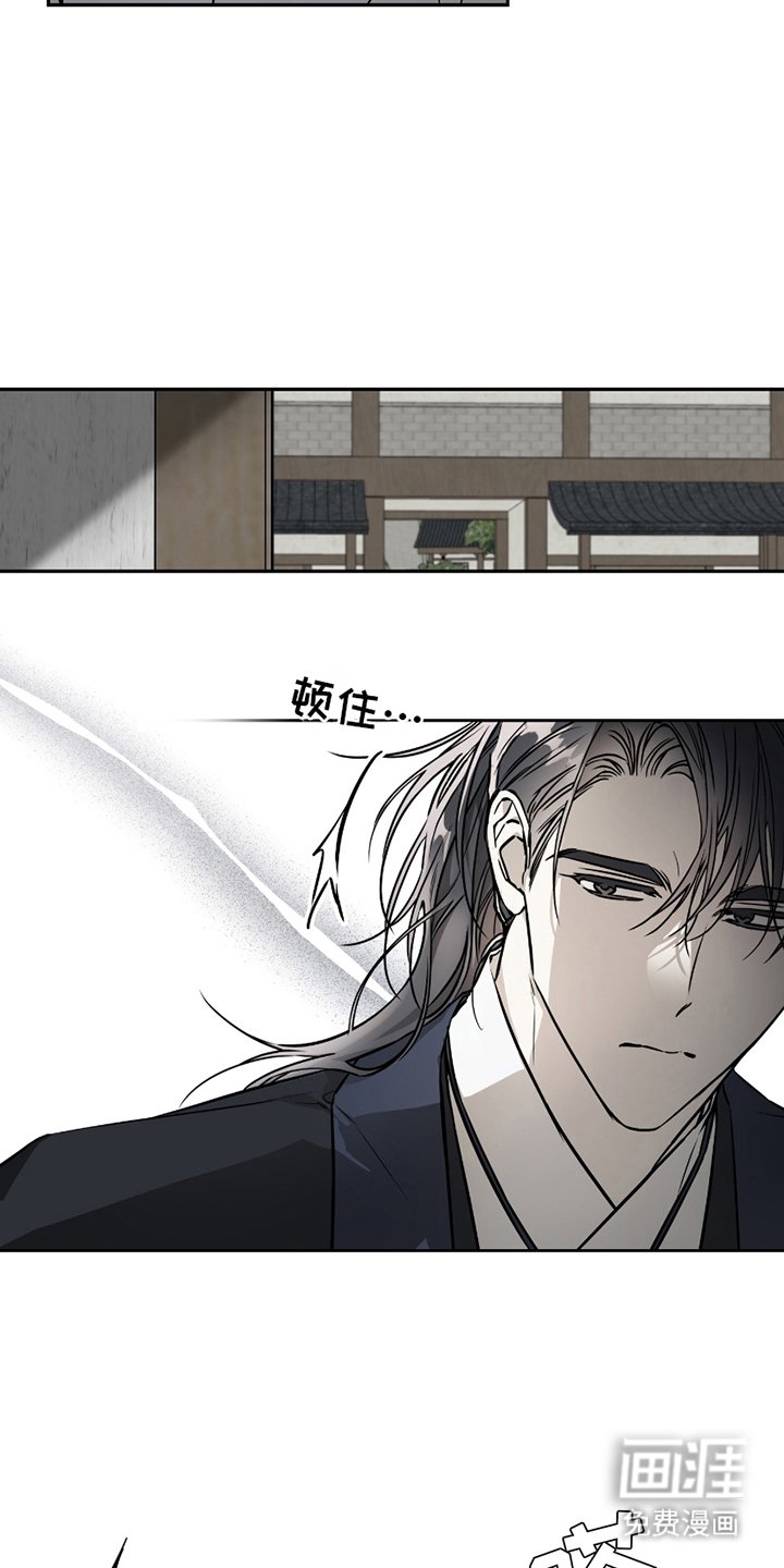 第8章：逃跑