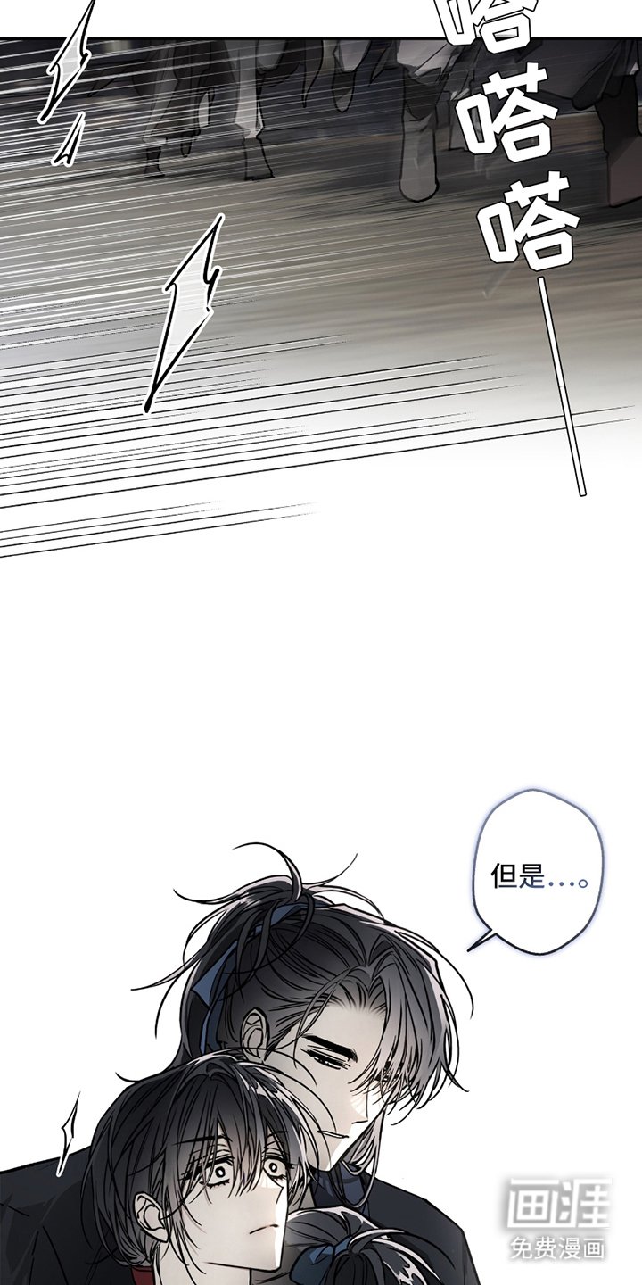 第8章：逃跑