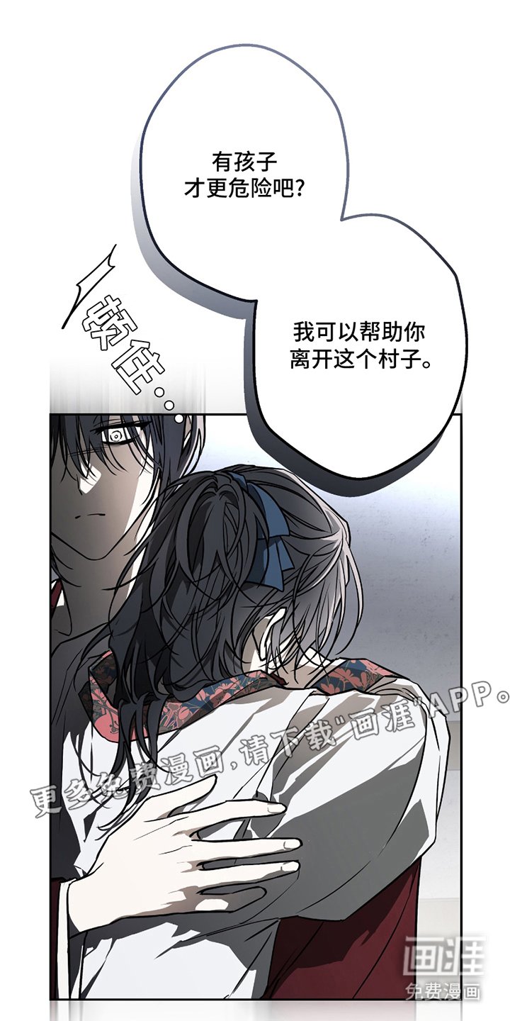 第9章：一伙人