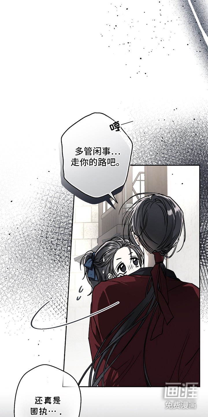 第9章：一伙人