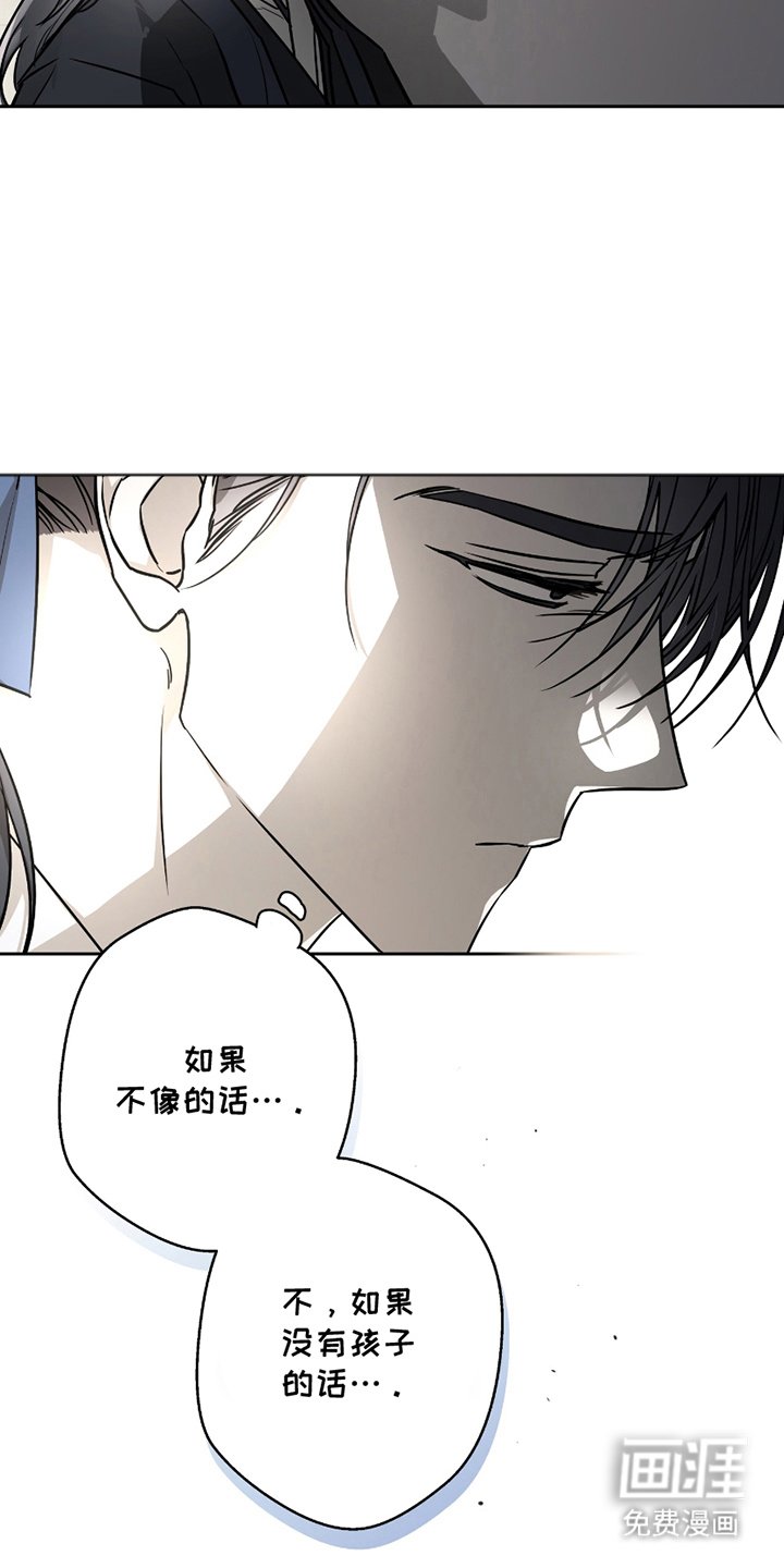 第9章：一伙人