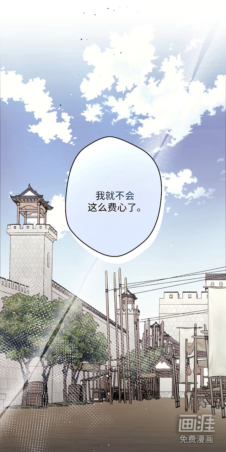 第9章：一伙人