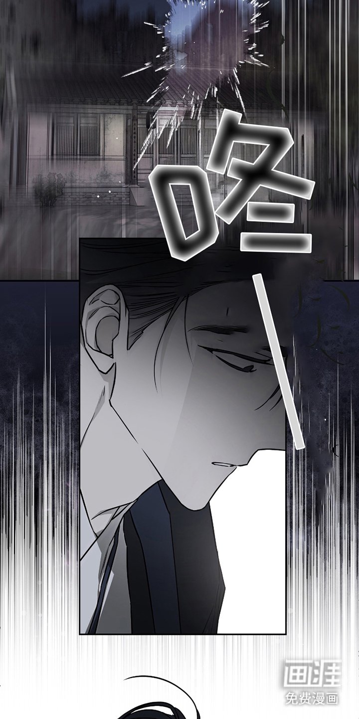第9章：一伙人