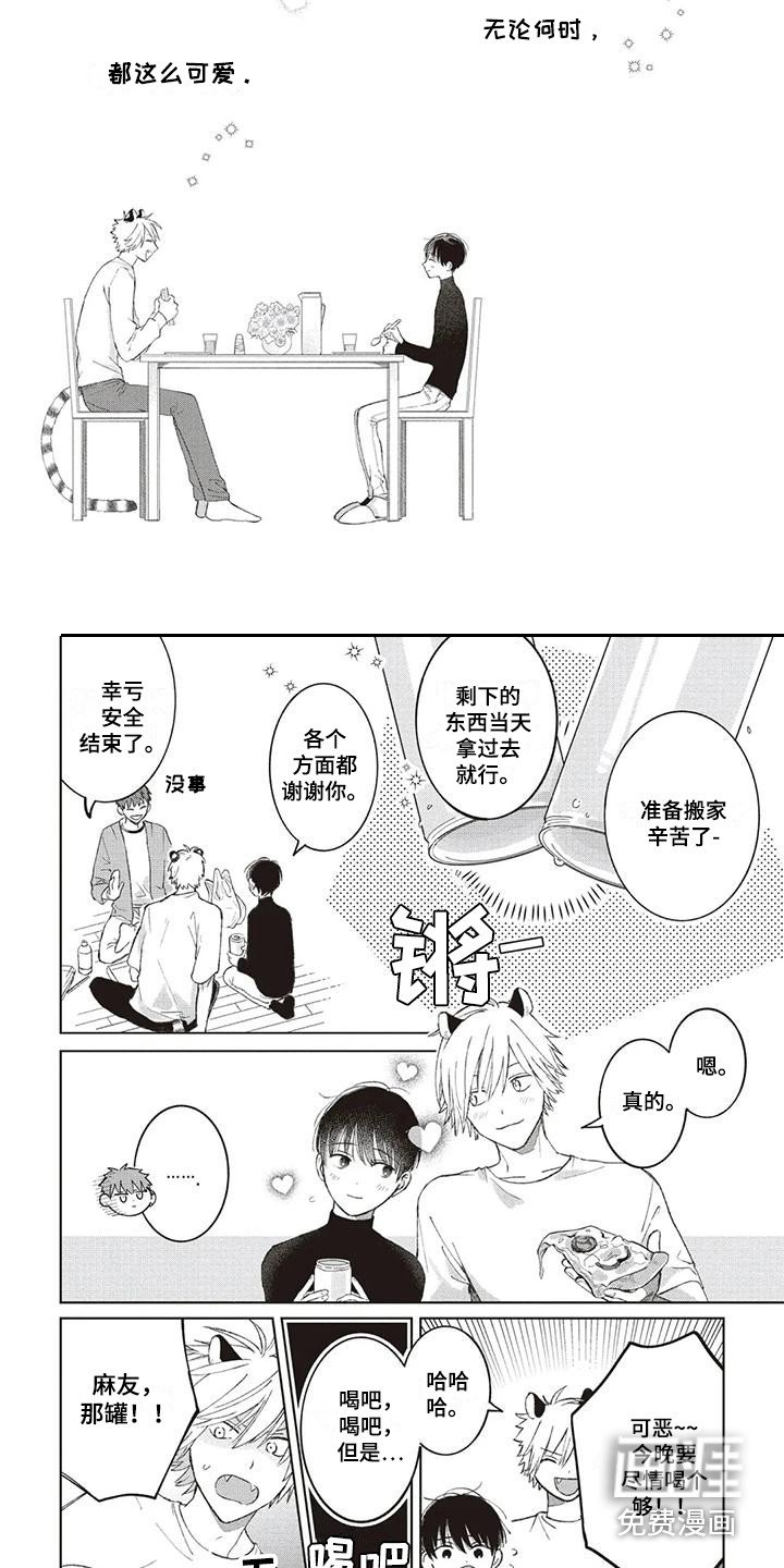 第10章：谢谢你