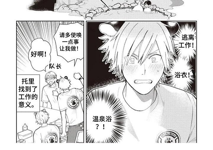 第14章：兼职
