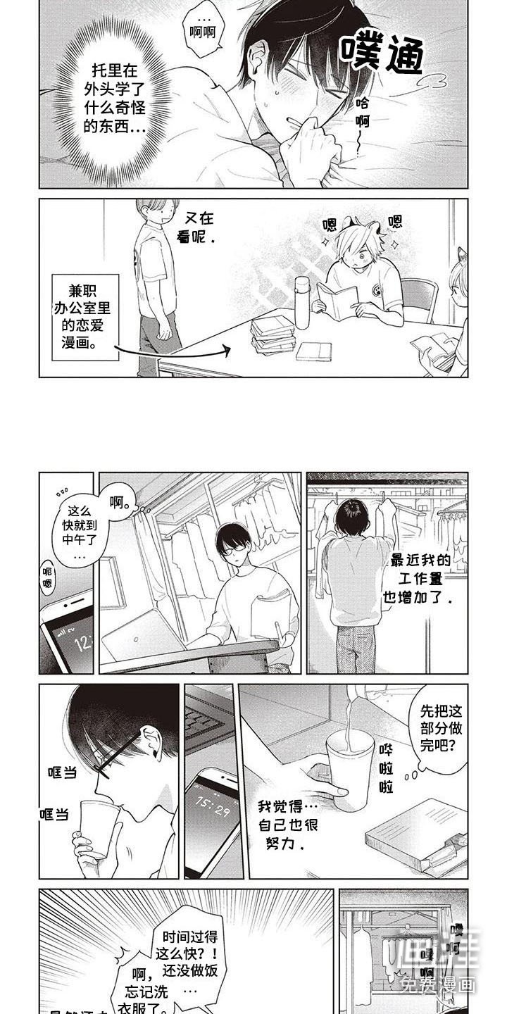 第15章：很忙碌