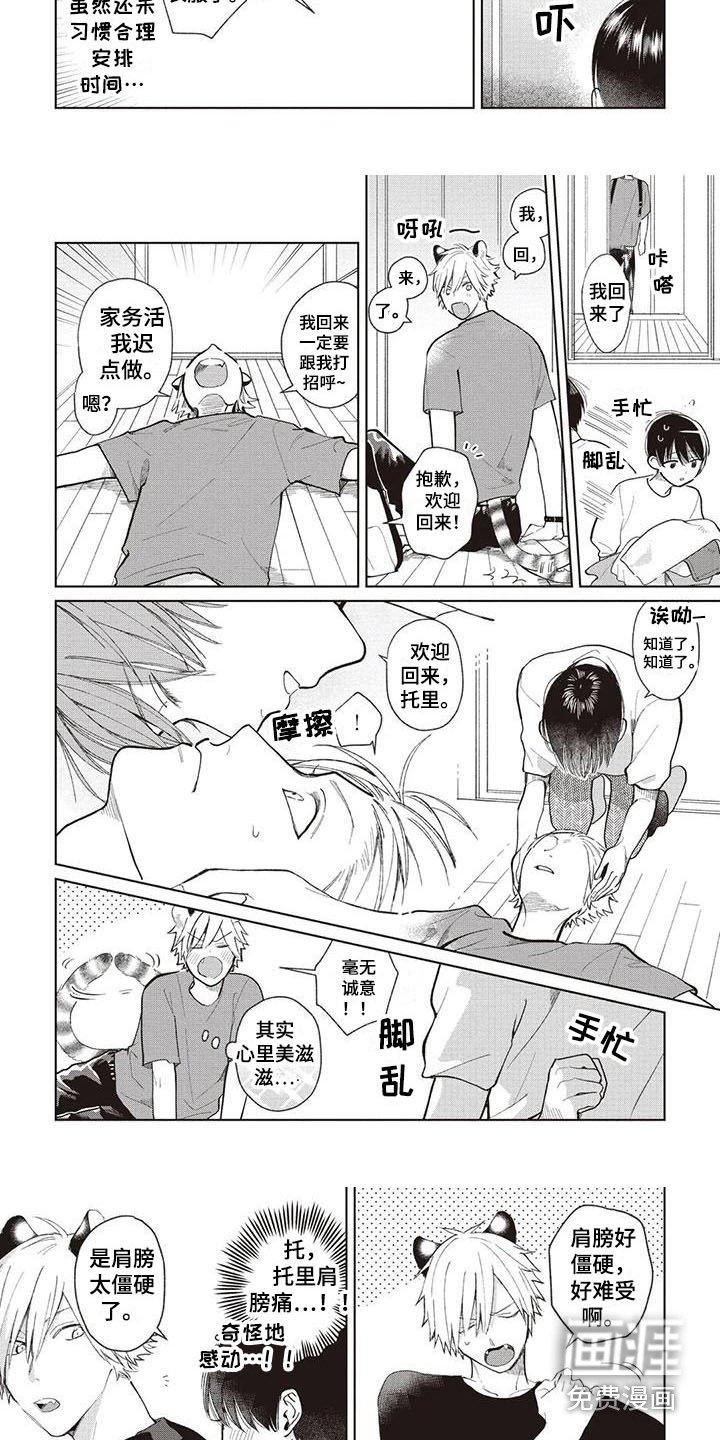 第15章：很忙碌