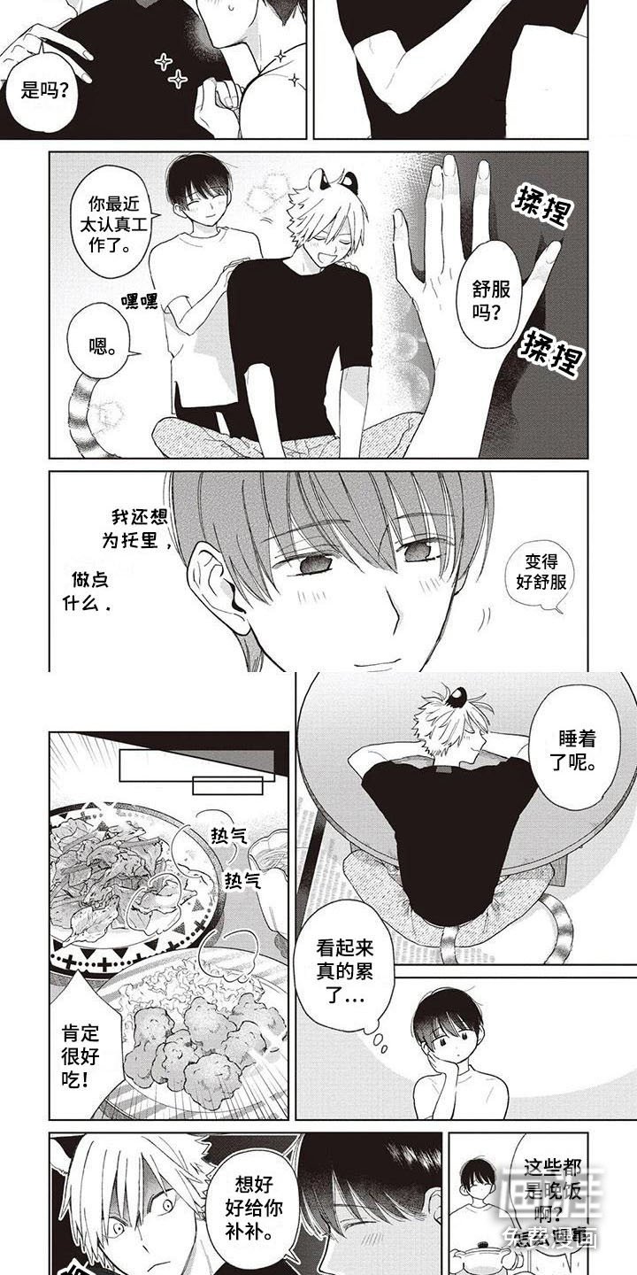 第15章：很忙碌