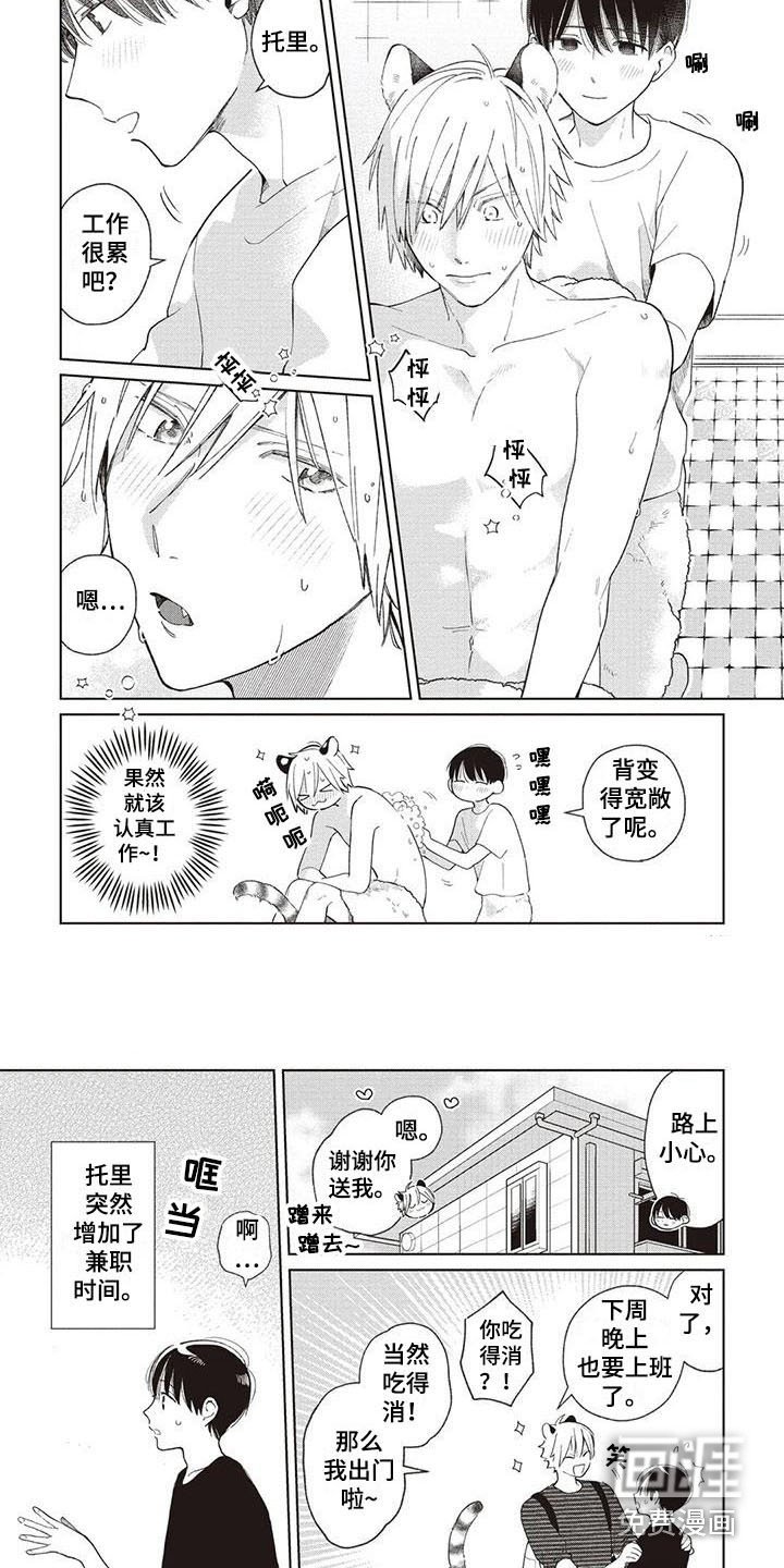 第15章：很忙碌