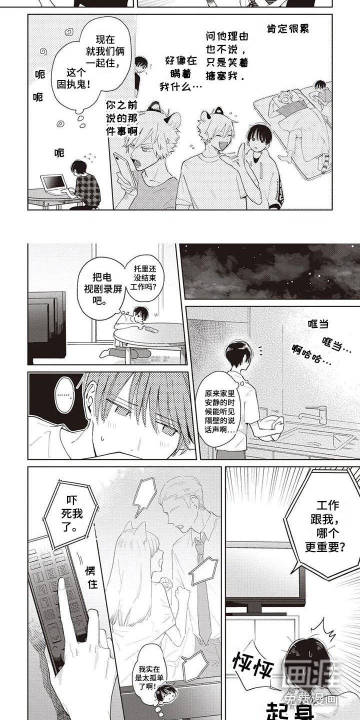 第15章：很忙碌