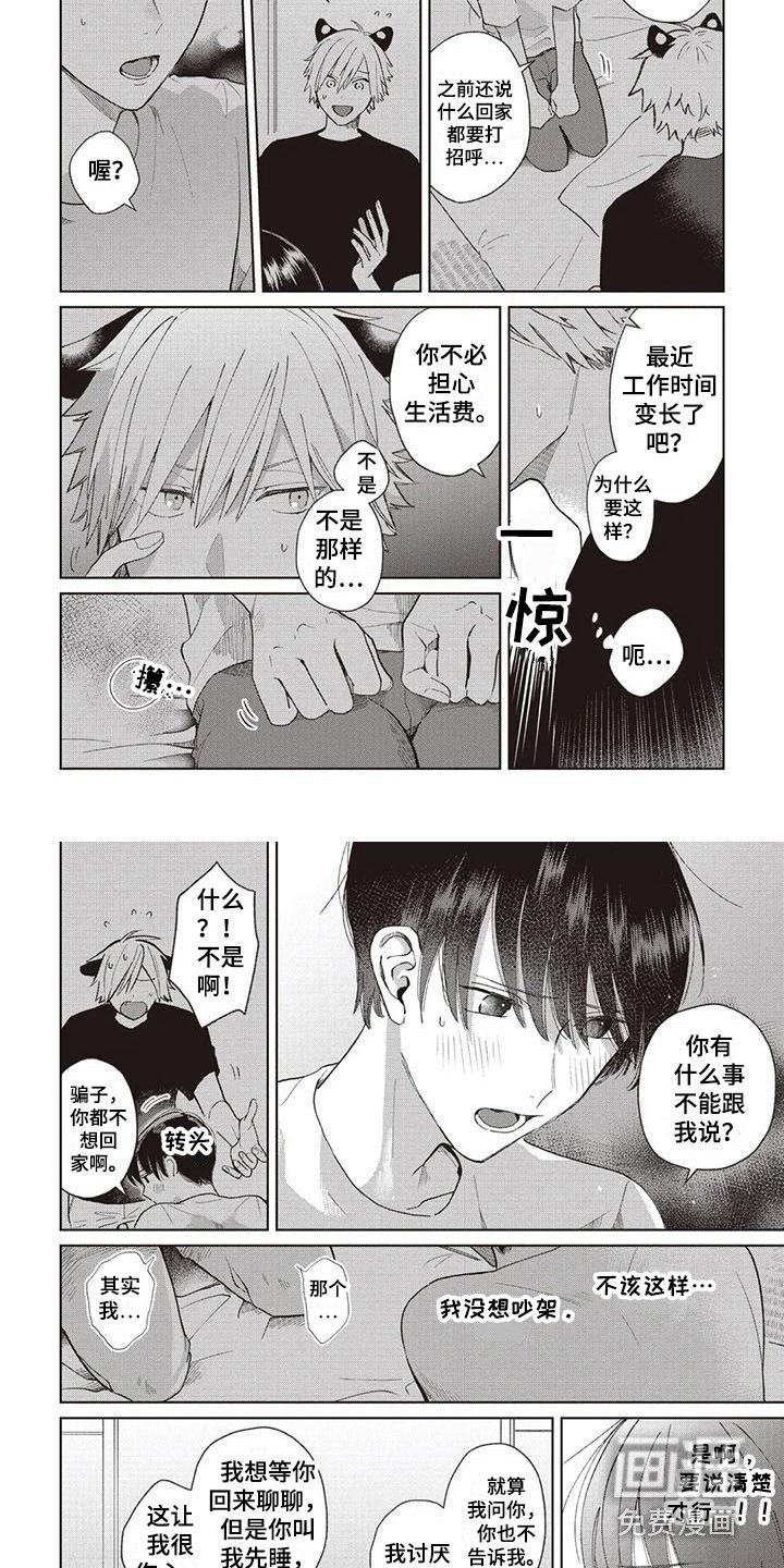 第16章：解释
