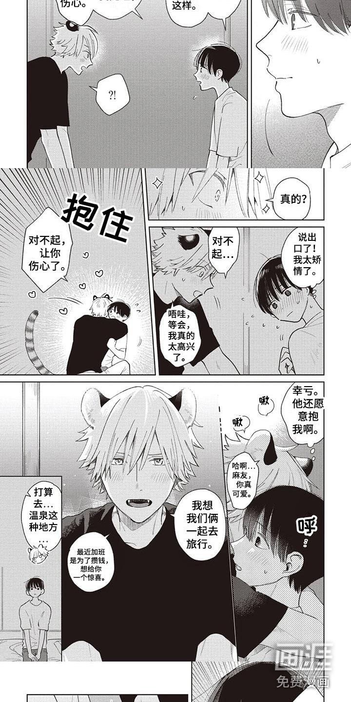 第16章：解释