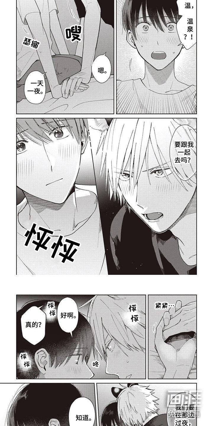 第16章：解释
