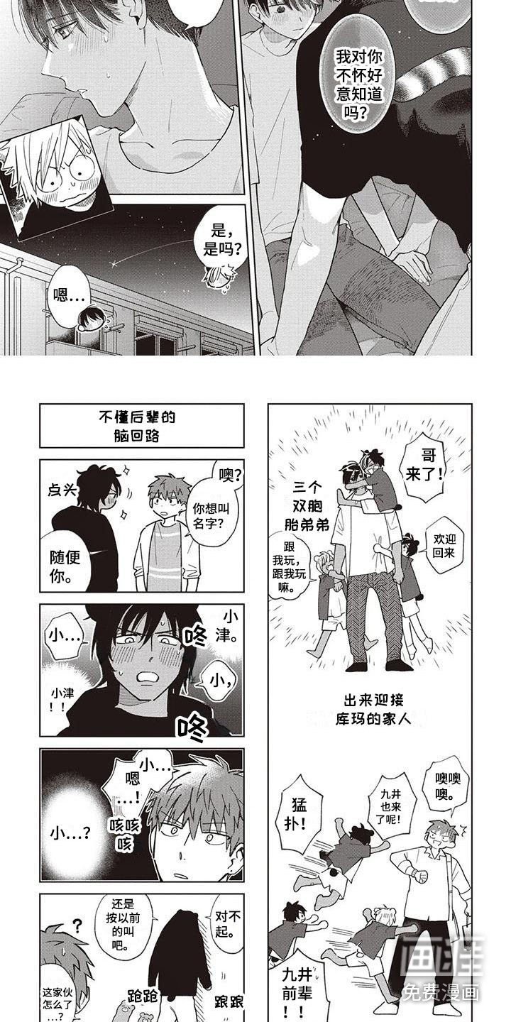 第16章：解释
