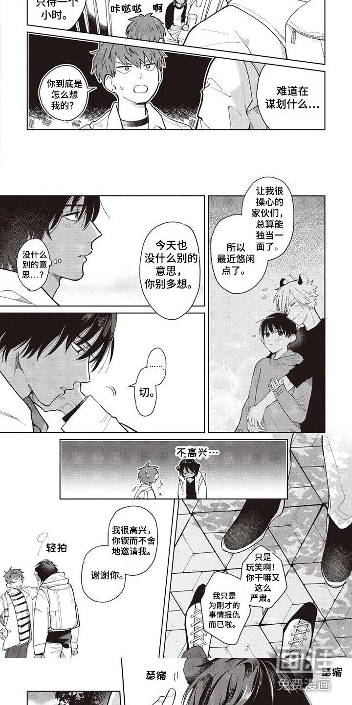 第17章：小津与库玛